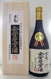 【全国新酒鑑評会　金賞受賞酒】　大観　大吟醸 720mL　森島酒造（茨城・日立市） 日立