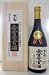 【全国新酒鑑評会　金賞受賞酒】　大観　大吟醸 720mL　森島酒造（茨城・日立市）