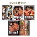 アントニオ猪木主演格闘技DVD・タイガーマスク列伝DVD5巻セット
