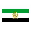 OLD Afghanistan 3 x 5 Polyester Flag
