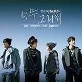 S.M. The Ballad 1集 - とても恋しい（韓国盤）