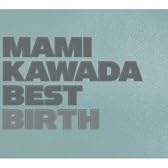 MAMI KAWADA BEST BIRTH (Blu-ray付初回限定盤)