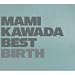 MAMI KAWADA BEST BIRTH (Blu-ray付初回限定盤)
