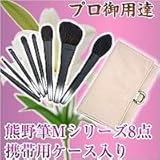 �F��M�@M�V���[�Y�@8�_�g�їp�P�[�X����