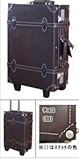 ペッカリーユーラシアトランクキャリー58cm 3~4泊用 (チョコ)