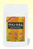 酒豪専用スリムサポート『ウコンスリムタブ　62粒』