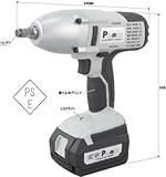 DC18V 電動インパクトレンチ 差込角12.7mm