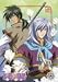 彩雲国物語 第8巻〈初回限定版〉 [DVD]