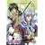 彩雲国物語 第8巻〈初回限定版〉 [DVD]