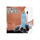 吸圧式勃起補助器具　ダンディ・VD