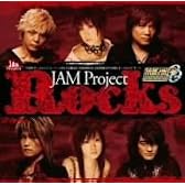 Rocks