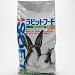 ��ӥåȥա��� ���ڥ���륽�ե� 2.5kg�� <b>���ҥ���������ǿ��٤륽�եȥ�����!!<br>��ʵǢ�ν�����ڸ����뿢ʪ���������۹�!!<br>�����������繥����ŷ��������۹�!!</b><br><br>���������η򹯤�ͤ��������䤫��˥塼��<br>�֥�ӥåȥա��� ����...