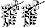 Chinese Rooster Character Silver Tone Pewter Stud Earrings