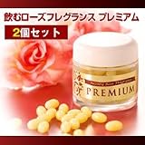 �ڰ���������ե쥰��󥹥ץ�ߥ���2�ĥ��åȡ�