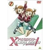 アイドルマスターXENOGLOSSIA 7 [DVD]