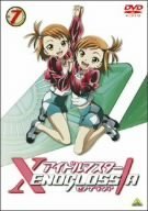 アイドルマスターXENOGLOSSIA 7