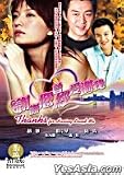 Thanks for Having Loved Me Tv Series 34 Eps with 6 Dvd-mandarin Version with Chinese Subtitles Only.no English Subtitles