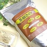 茶樹きの粉 【味もいいのに健康にもいい！高級食材の粉末】