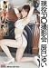 現役RQ撮影会 [DVD]でAmazonアフィリエイトツール