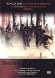 Burning Paradise Uncut (Region 0 The Netherlands PAL)