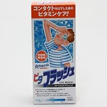 ロート製薬)ビタフラツシユa(新) 500ml