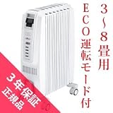 デロンギ オイルヒーター TDD0712W ［ドラゴンデジタル］ オイルヒーター