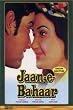 Jaan-e-Bahaar
