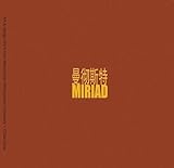MIRIAD : art & design work from Manchester Metropolitan University, China show