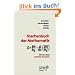 Taschenbuch der Mathematik mit CD-ROM