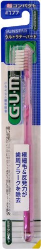 ガム(GUM) デンタルブラシ ミディアムソフト 超コンパクト #177 1本入 (ピンク・クリア・ブルー・グリーン カラーアソート)