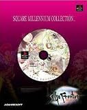 SaGa Frontier: Square Millennium Collection (Japanese Import Video Game)