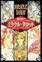 Miracle Tarot
