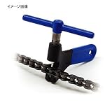 パークツール チェーンツール CT-7