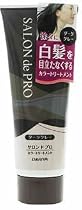 サロンドプロ カラートリートメント ダークグレー160g