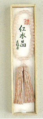 032　女性用貴石片手念珠　紅水晶８mm玉共　二正頭房　桐箱入　