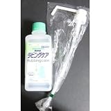 【ウエルパスと同成分・同濃度】ラビングケア　500ml【第３類】