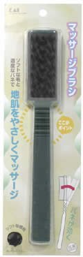 マッサージブラシ KQ0130