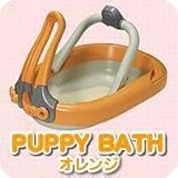 PUPPY BATHipsBoXj@IW