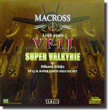 マクロス VF-1J 一条輝機 DX版