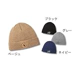 エバーグリーン(EVERGREEN) EGニットキャップ グレー フリー