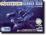 ゾイド 033 ハンマーヘッド