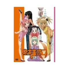 �l�M��!?V SP [DVD]