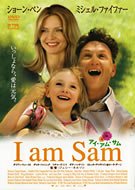 I am Sam [DVD]