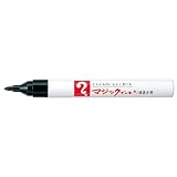 寺西化学　油性マーキングペン　マジックインキ　No500　黒×10本　M500-T1