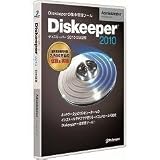 Diskeeper 2010 ���{��� Administrator