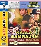 Kaala Samrajya