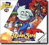 Pajama Sam in No Need To Hide When It's Dark Outside