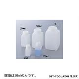 アズワン アイボーイ 角瓶 50ml （5-003-01）