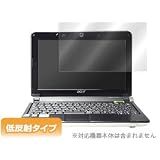 OverLay Plus for Aspire one D150 低反射保護シート OLAOD150
