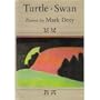 Turtle, Swan